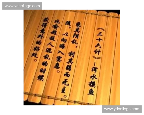 英雄联盟三十六计全解析 战术运用与竞技思维的深度挖掘